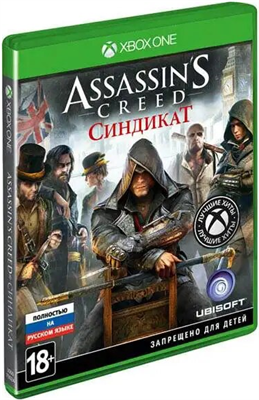 Assassin's Creed: Синдикат [Xbox One] 496 - фото 565028