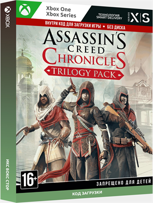 Assassin's Creed Chronicles: Трилогия [Xbox One] 497 - фото 565029