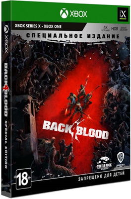 Back 4 Blood - Специальное издание [Xbox Series X - Xbox One] 500 - фото 565032
