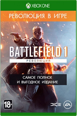 Battlefield 1 Революция [Xbox One] 504 - фото 565036