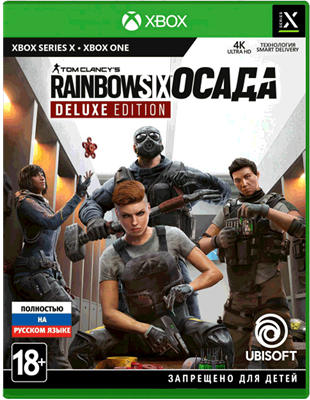 Tom Clancy's Rainbow Six: Осада - Deluxe Edition [Xbox] 706 - фото 565236