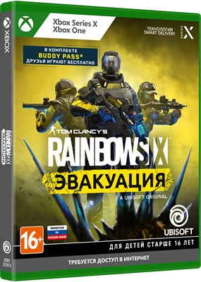 Tom Clancy's Rainbow Six: Эвакуация [Xbox Series X - Xbox One] 707 - фото 565237