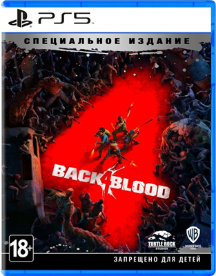 Back 4 Blood - Специальное издание [PS5] 776 - фото 565306