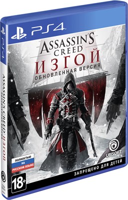 Assassin's Creed: Rogue Remastered / Изгой - Обновленная версия [PS4] 1242 - фото 565778