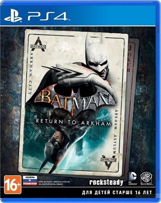 Batman: Return to Arkham [PS4] 1264 - фото 565800