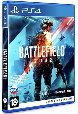 Battlefield 2042 [PS4] 1265 - фото 565801