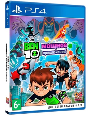 Ben 10: Мощное Приключение [PS4] 1267 - фото 565803