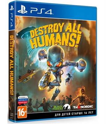 Destroy All Humans! [PS4] 1352 - фото 565888