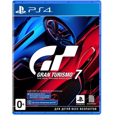Gran Turismo 7 [PS4] 1454 - фото 565990