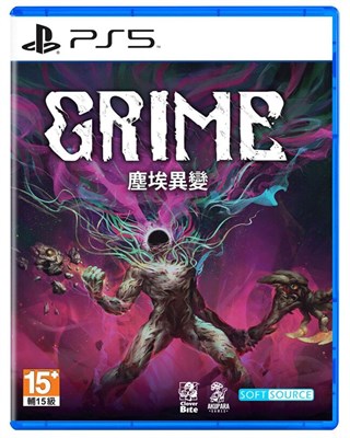 Grime [PS4] 1459 - фото 565995