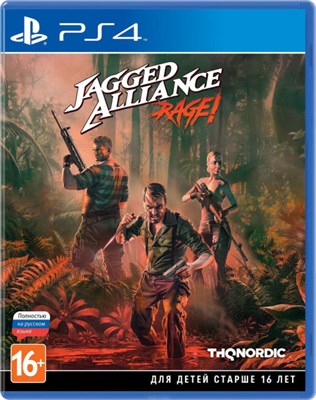 Jagged Alliance: Rage! [PS4] 1497 - фото 566033