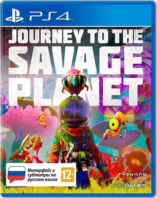 Journey to the Savage Planet [PS4] 1501 - фото 566037