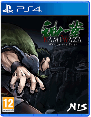 Kamiwaza: Way of the Thief [PS4] 1505 - фото 566041