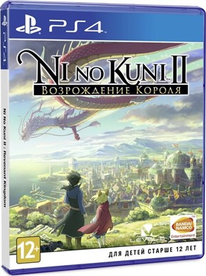 Ni no Kuni II: Возрождение Короля [PS4] 1637 - фото 566174