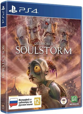 Oddworld: Soulstorm [PS4] 1653 - фото 566190