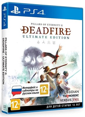 Pillars of Eternity II: Deadfire - Ultimate Edition [PS4] 1674 - фото 566211