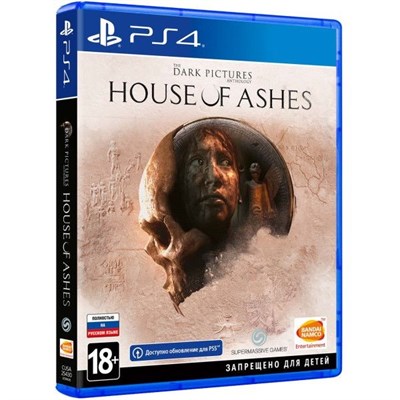 The Dark Pictures: House of Ashes [PS4] 1846 - фото 566384