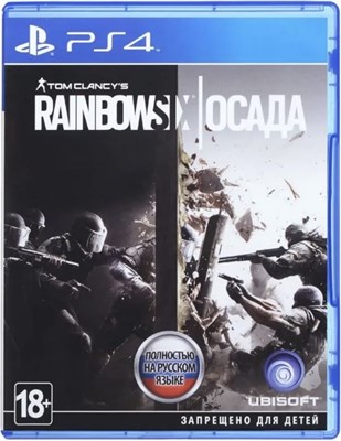 Tom Clancy's Rainbow Six: Осада [PS4] 1900 - фото 566438