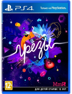 Игра Грёзы 2138 - фото 566676