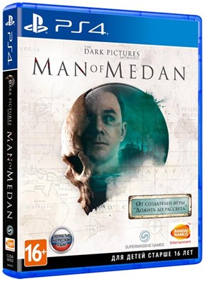 Игра The Dark Pictures: Man of Medan 2141 - фото 566679