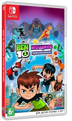 Ben 10: Мощное Приключение [Nintendo Switch] 2244 - фото 566782