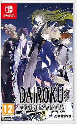 Dairoku: Agents of Sakuratani [Nintendo Switch] 2301 - фото 566839