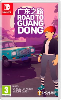 Road to Guangdong [Nintendo Switch] 2650 - фото 567188