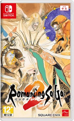 Romancing SaGa 2 [Nintendo Switch] 2652 - фото 567190