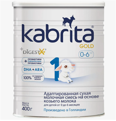 Молочная смесь Kabrita Gold 1, 400гр 4348 - фото 569656