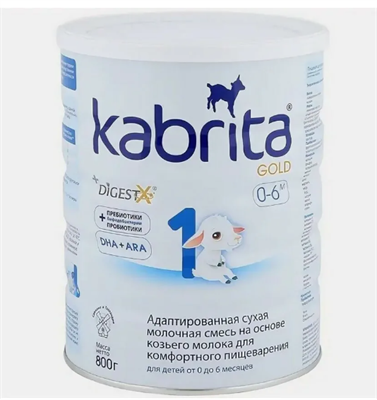 Молочная смесь Kabrita Gold 1, 800гр 4349 - фото 569657