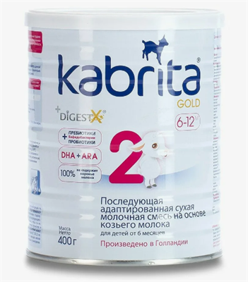 Молочная смесь Kabrita Gold 2, 400гр 4350 - фото 569658