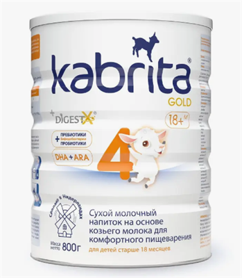 Молочная смесь Kabrita Gold 4, 800гр 4355 - фото 569663