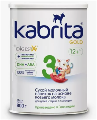 Молочная смесь Kabrita Gold 3, 800гр 4376 - фото 569681