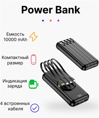 POWER BANK B&LF 10000mah 4406 - фото 569734