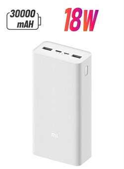 Power Bank 3 30000 мАч БЕЛЫЙ с функцией быстрой зарядки 1000016751