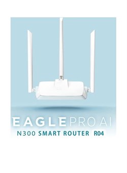 Умный маршрутизатор 300N EaglePro AI Router, белый 1000018374