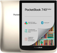 Электронная книга PocketBook 740 Color Grey PB741-N-RU 304