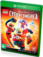 LEGO Суперсемейка [Xbox One] 599
