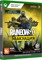 Tom Clancy's Rainbow Six: Эвакуация [Xbox Series X - Xbox One] 707