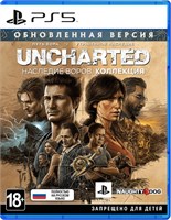 Uncharted: Legacy of Thieves Collection / Наследие воров Коллекция [PS5] 998