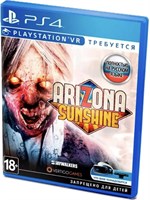 Arizona Sunshine (только для PS VR) [PS4] 1233
