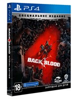 Back 4 Blood - Специальное издание [PS4] 1261