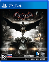 Batman: Arkham Knight / Рыцарь Аркхема [PS4] 1263