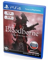 Bloodborne - Game of the Year Edition [PS4] 1279