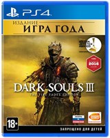 Dark Souls III. The Fire Fades Edition [PS4] 1333