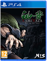 Kamiwaza: Way of the Thief [PS4] 1505