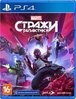 Marvel Guardians of the Galaxy / Стражи Галактики Marvel [PS4] 1570