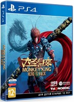 Monkey King: Hero is Back [PS4] 1596
