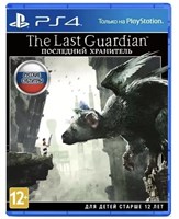The Last Guardian. Последний хранитель [PS4] 1857