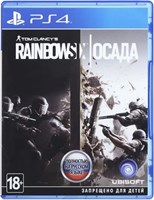 Tom Clancy's Rainbow Six: Осада [PS4] 1900